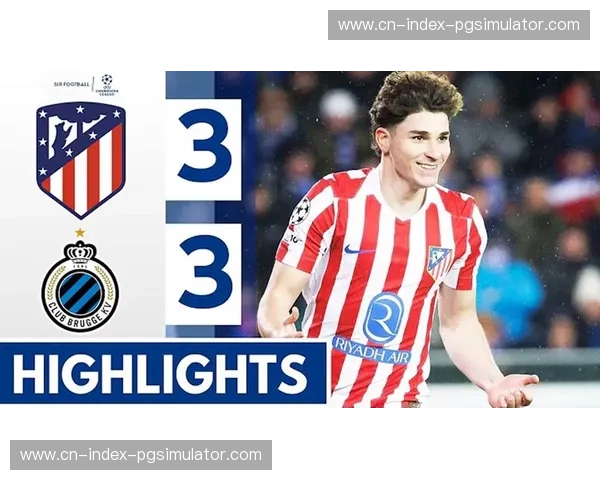 布鲁日主场3-3战平马德里竞技，两队四年前小组赛交锋再现平局